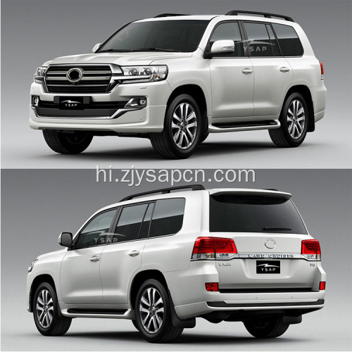 16-21 LC200 लैंड क्रूजर जीटी स्टाइल बॉडी किट